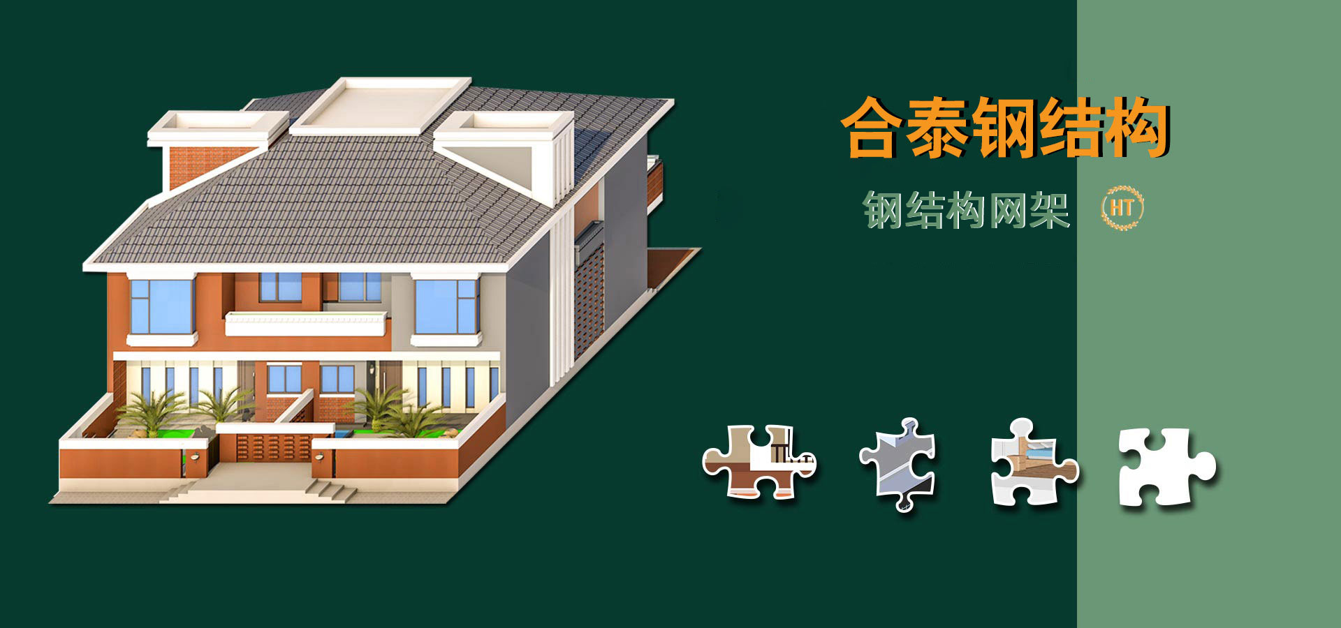 龜甲網(wǎng)_鋼格板_建筑網(wǎng)片- 安平縣永裕金屬絲網(wǎng)制品有限公司